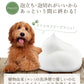 tuna トゥナ トリートメントインシャンプー 300ml 犬用シャンプー ウチワサボテンオイル ホワイトティーの香り