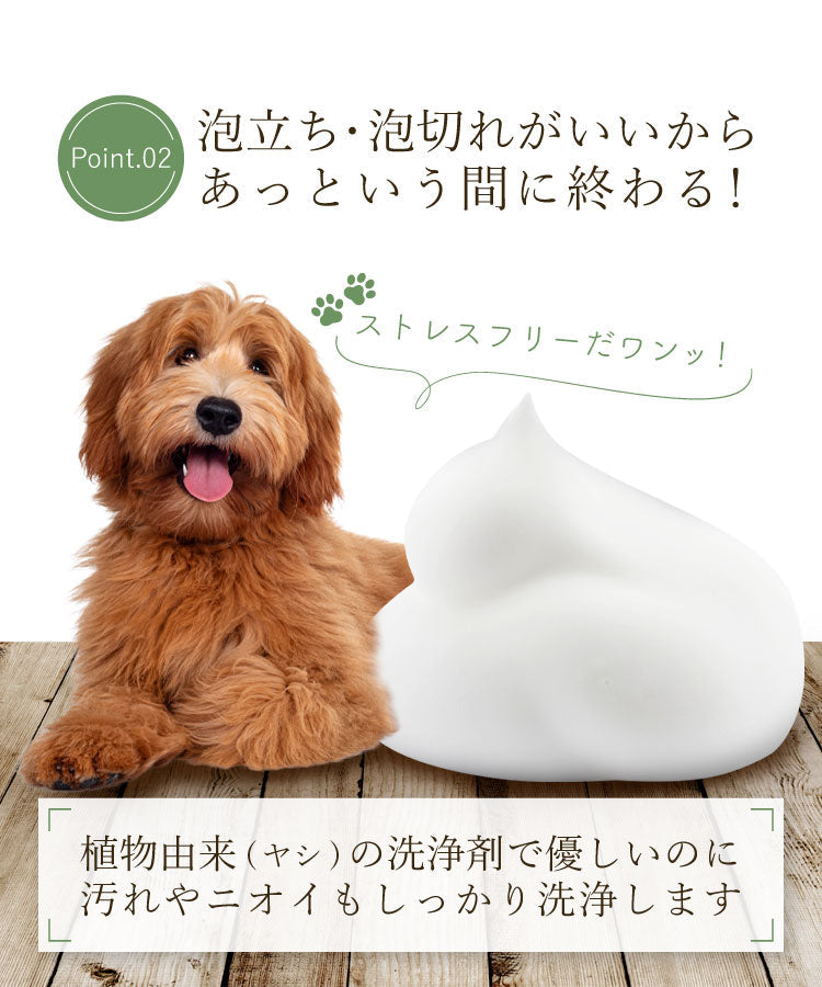 tuna トゥナ トリートメントインシャンプー 300ml 犬用シャンプー ウチワサボテンオイル ホワイトティーの香り