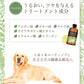 tuna トゥナ トリートメントインシャンプー 300ml 犬用シャンプー ウチワサボテンオイル ホワイトティーの香り