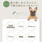 tuna トゥナ トリートメントインシャンプー 300ml 犬用シャンプー ウチワサボテンオイル ホワイトティーの香り
