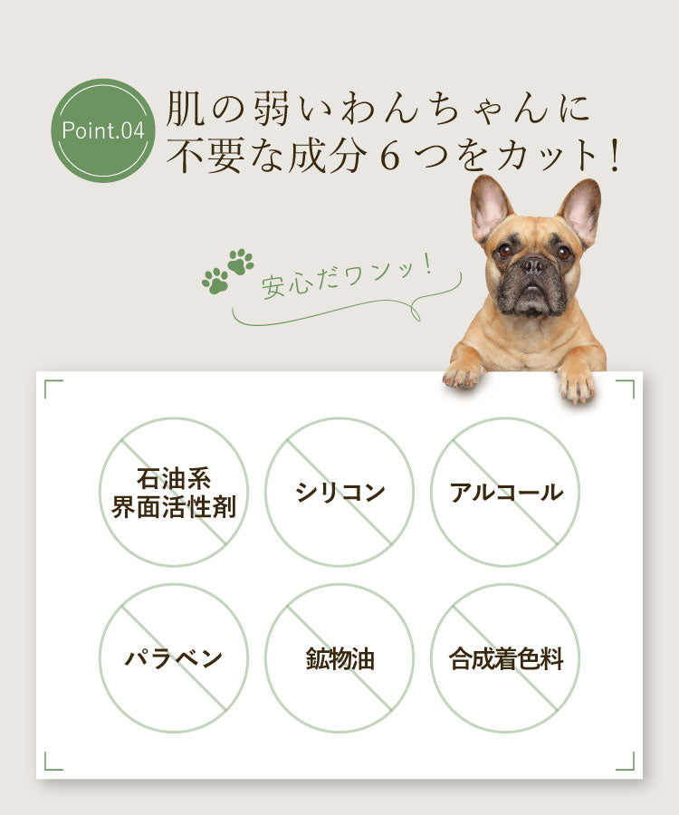 tuna トゥナ トリートメントインシャンプー 300ml 犬用シャンプー ウチワサボテンオイル ホワイトティーの香り