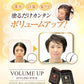 (ダークブラウン)ドンナドンナ ボリュームアップ スタイリングスティック 21g 薄毛 白髪 髪やせ ウォータープルーフ メイク コスメ 素数 化粧品【送料無料】