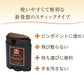 (ナチュラルブラウン)ドンナドンナ ボリュームアップ スタイリングスティック 21g 薄毛 白髪 髪やせ ウォータープルーフ メイク コスメ 素数 化粧品【送料無料】