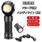 新懐中電灯 COB LEDライト 高輝度 赤電源 充電式 超強力 充電池付きハンディライト マグネット付き ズーム機能 フラッシュライト 多モード 軍用 作業灯 停電 防水 防災対策 最新仕様 防災グッズ アウトドア おすすめ コンパクト 軽量(w026)