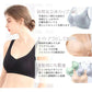 【送料無料】 冷感ブラ 「グレーXL」 ノンワイヤー ナイト 通気性 運動 快適 ブラジャー uw003-hu-xl
