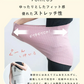 【フリー-アイボリー】【商品名：日本製シルク腹巻】