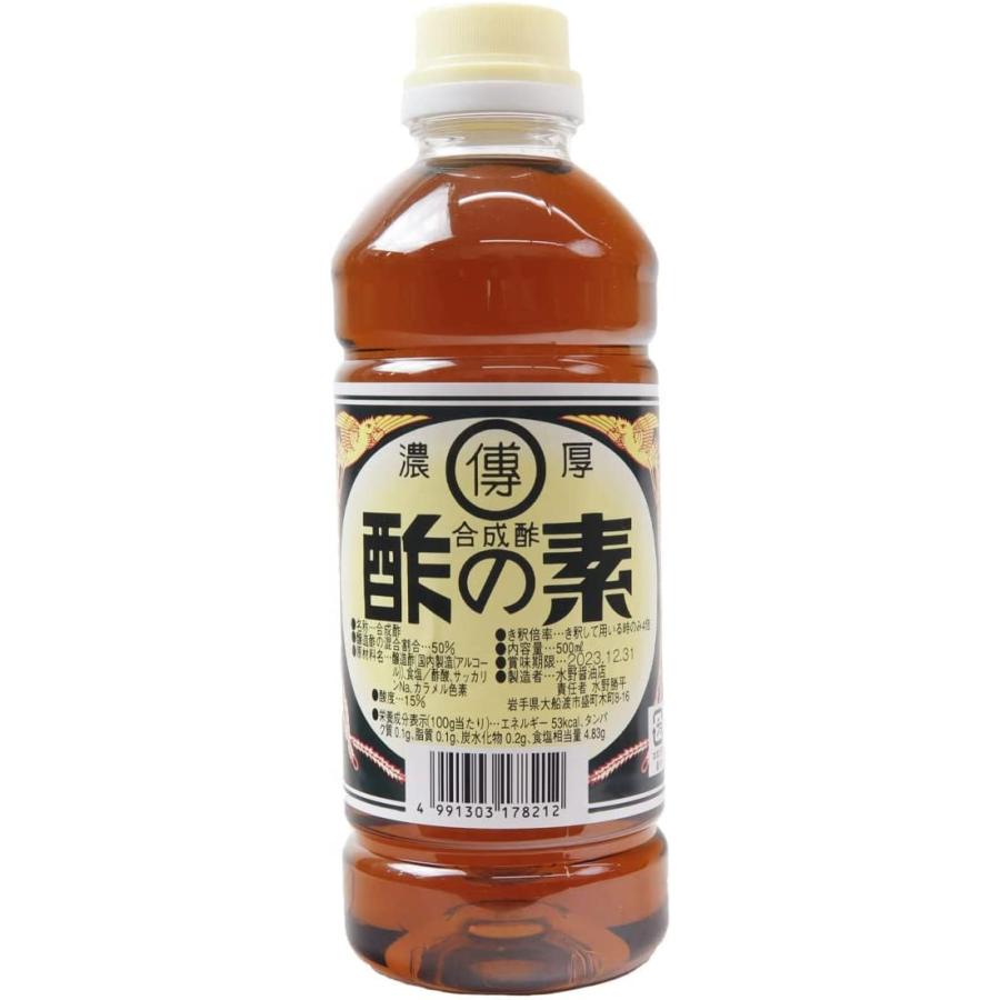 水野醤油店 酢の素 合成酢 500ml 4倍希釈