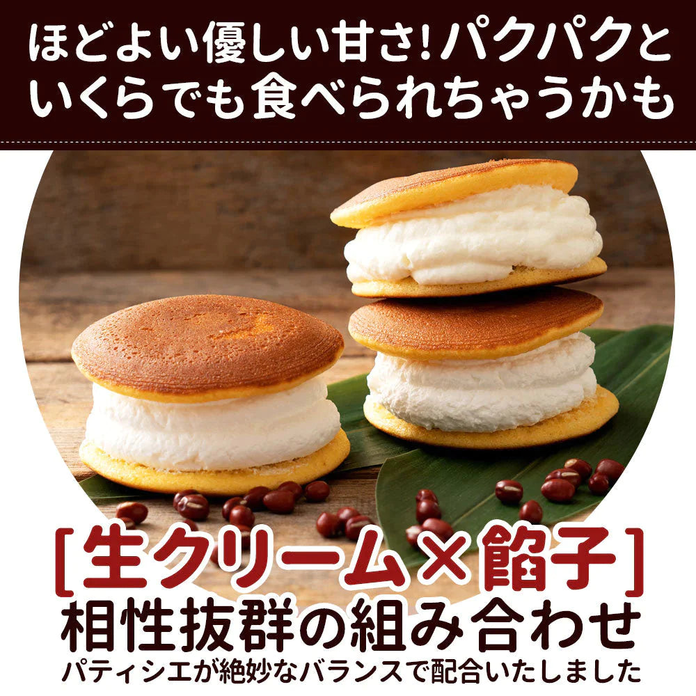 ギフト 和菓子 【生クリーム×餡子】特製生どら焼き8個セット [  詰め合わせ ギフト スイーツ 焼き菓子 セット お取り寄せ おしゃれ プレゼント プチギフト お菓子 かわいい 生クリーム どら焼き スイーツ 和スイーツ どらやき ドラ焼き  ]