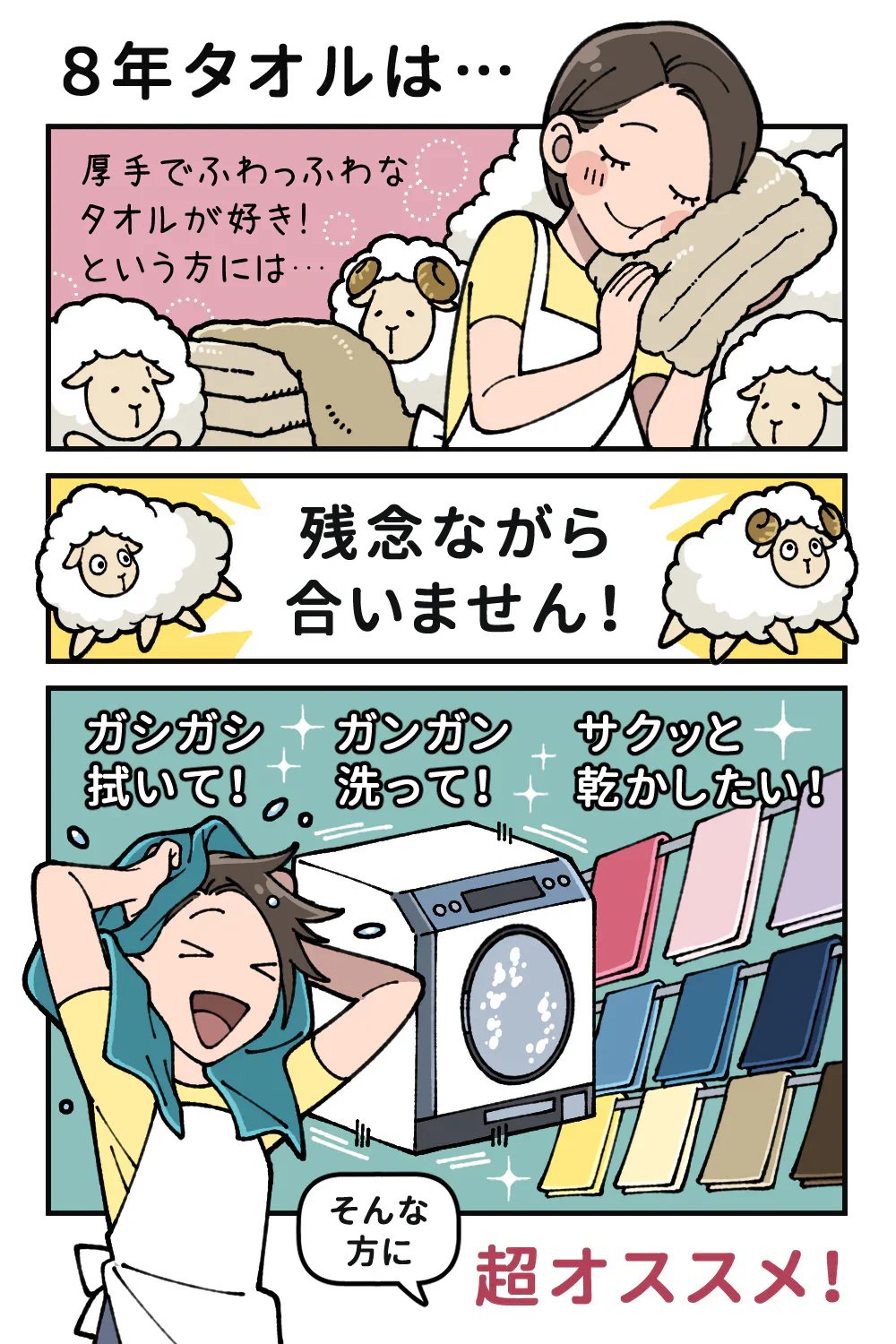 【アウトレット】8年タオル フェイスタオル カウシェ限定5枚セット(色おまかせ)[M便 1/1]
