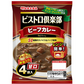 ビストロ倶楽部 ビーフカレー 甘口 4パック×12個 丸大食品