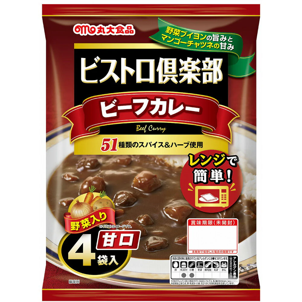 ビストロ倶楽部 ビーフカレー 甘口 4パック×12個 丸大食品