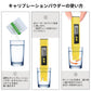 ペーハー測定器 ２本入り PH測定器 TDS測定器 水質検査 自動校正 水産業 熱帯魚飼育 水槽 水耕栽培 プール pH0-14測定 TEMP PPM検査 水質検査キット