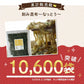 [大袋] 山形のだしに最適 無添加 納豆昆布　200g 徳用 大袋 ねばる昆布
