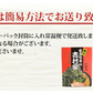 ラーメン 吉村家 家系総本山 送料無料 3食 家系ラーメン 横浜 豚骨醤油 生麺 お取り寄せ ご当地ラーメン