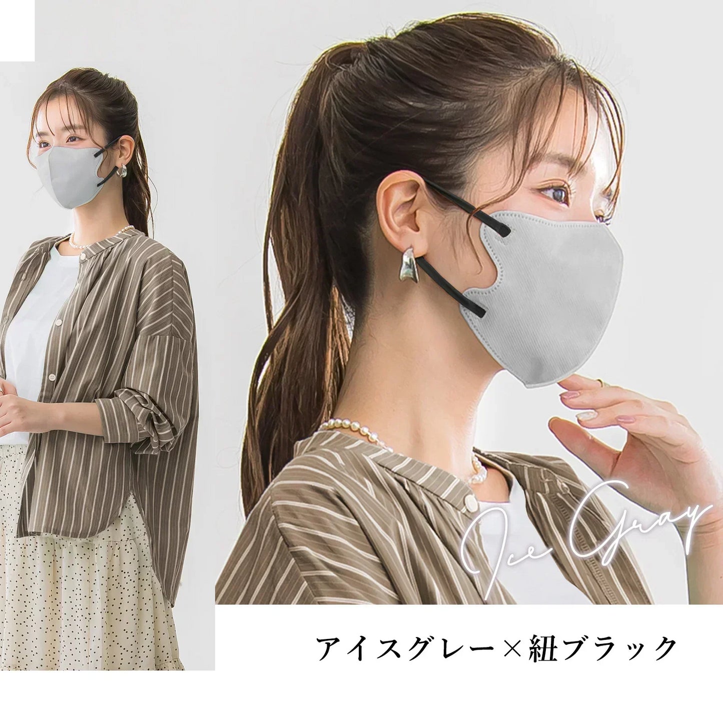 【最安値挑戦】  アイスグレー/60枚 マスク お徳用60枚(10枚×6パック) 小顔マスク 3Dマスク【適格請求書発行事業者】マスクラブ 3Dカラーマスク 立体マスク 薄手マスク 立体マスク 顔にフィット 血色マスク 使い捨て 小顔 柔らかゴム紐採用 耳が痛くならない PM2.5/花粉/微粒子対応カット