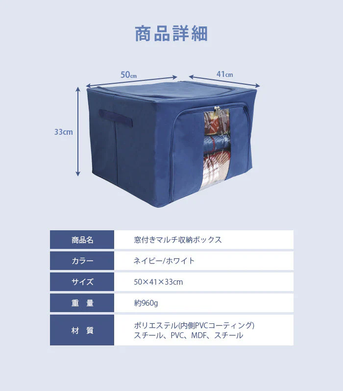 【ホワイト】上からでも前からでも取れる 窓付きマルチ収納ボックス 収納ボックス 折りたたみ 大容量 66L 窓付き 型崩れしない 持ち手付 コンパクト 収納 衣類 衣替え