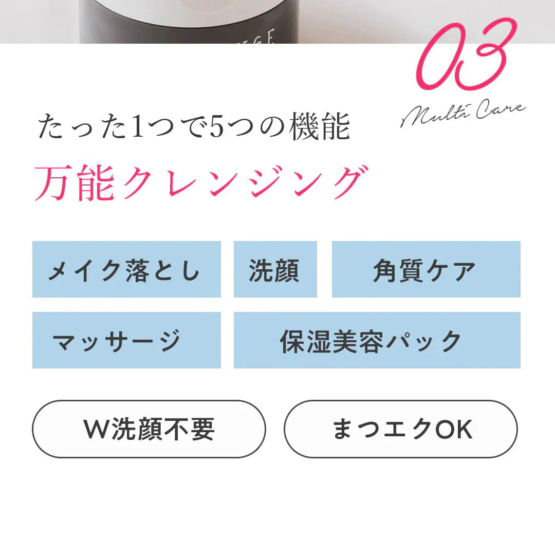 ブラック　クレンジングバーム CLAYGE クレージュ クレンジング バーム 95g