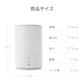 （ホワイト）本体のみ　超音波加湿器【1年保証】