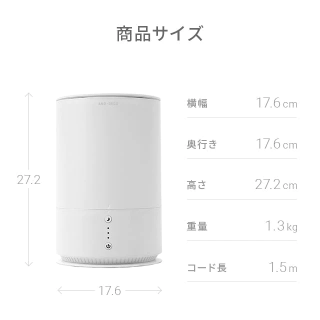 （ホワイト）本体のみ　超音波加湿器【1年保証】