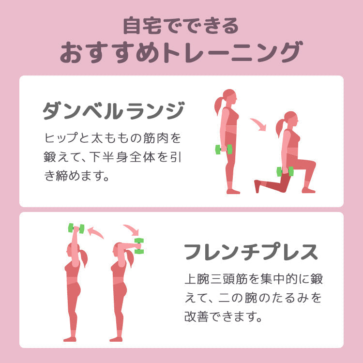 【4kg 】【ハニー】ダンベル 2個セット カラーダンベル ダンベル コンパクト おしゃれ かわいい カラフルダンベル エクササイズ フィットネス シェイプアップ ダイエット スポーツ 筋トレ 筋力アップ インナーマッスル 男女兼用 男性 女性 自宅 セット