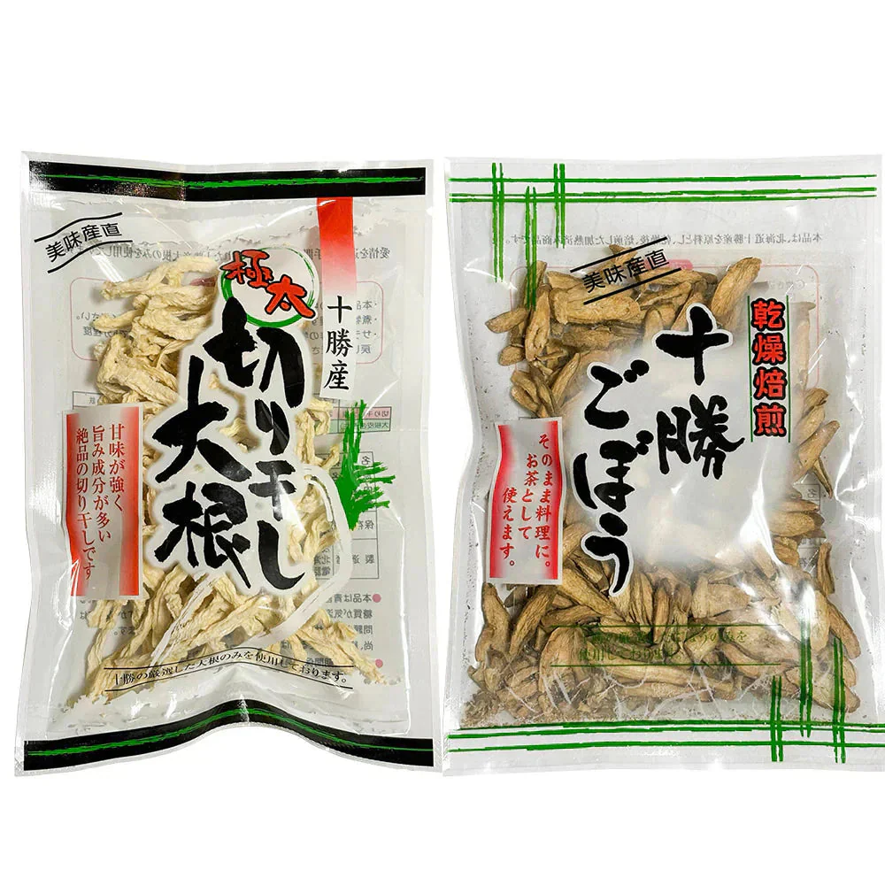 極太 切り干し大根 乾燥焙煎十勝ごぼう 各2個セット 北海道十勝産 惣菜 切干 乾物 だいこん 牛蒡【送料込み】【お届け日時指定不可】