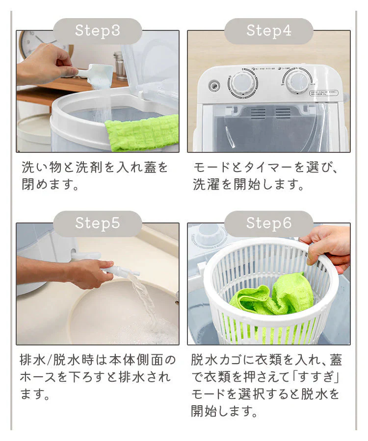 【予約商品：7月上旬（～10日までに発送）】【ホワイト】小型洗濯機 洗濯機 小型 ミニ洗濯機 簡易洗濯機 ポータブル洗濯機 コンパクト洗濯機 別洗いに便利 ミニランドリー 一人用洗濯機 オムツ 靴 洗濯機 小型 ランドリー バケツ 洗濯機 一人暮らし 小さい洗濯機 一人用洗濯機 コンパクト