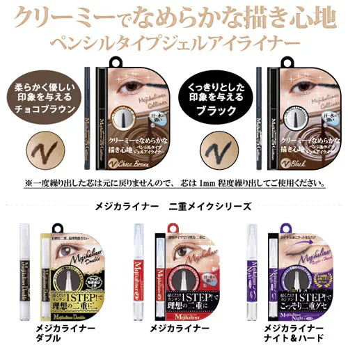 【メジカライナー ジェルライナー・チョコブラウン】クリーミーでなめらかな描き心地 ペンシルタイプのジェルアイライナー 一度描きでしっかり発色。ペンシルタイプ 極細 クリーミー なめらか 美容保湿成分 ウォータープルーフ】化粧箱潰れのため アイライナー ペンシルタイプ フェイスケア ケア コスメ 化粧品 極細 クリーミー なめらか 美容保湿成分 ウォータープルー