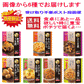 レトルト惣菜 パウチおかず おうち居酒屋 6種 イチビキ惣菜(野菜のうま煮・きんぴら・ひじき・土佐煮・煮っころがし・千切り大根) 全国送料無料 ポスト投函