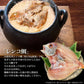 のどぐろ 入り 国産 干物セット 干物 6品 島根県産 送料無料