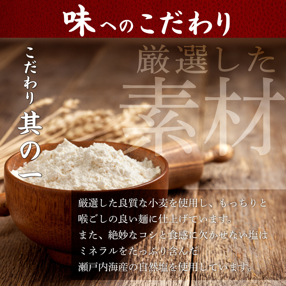 ご当地ラーメン6食セット 旭川醤油ラーメン 醤油 しょうゆ 生ラーメン ラーメン らーめん 拉麺 スープ付 中華麺 【カウシェファーム収穫対象商品】