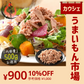 【カウシェうまいもん市場】ツナフレーク 500g ライトツナフレーク キハダマグロ ライトツナ 醤油漬フレーク まぐろ マグロ 鮪 ツナ 鮪フレーク まぐろフレーク キハダマグロ ［送料無料］［ゆうパケット］ 母の日 プレゼント ギフト  母の日思いの 健康 実用的 父の日 子供 孫【エコ得】 ※ポスト投函商品の発送は1～2週間前後になります