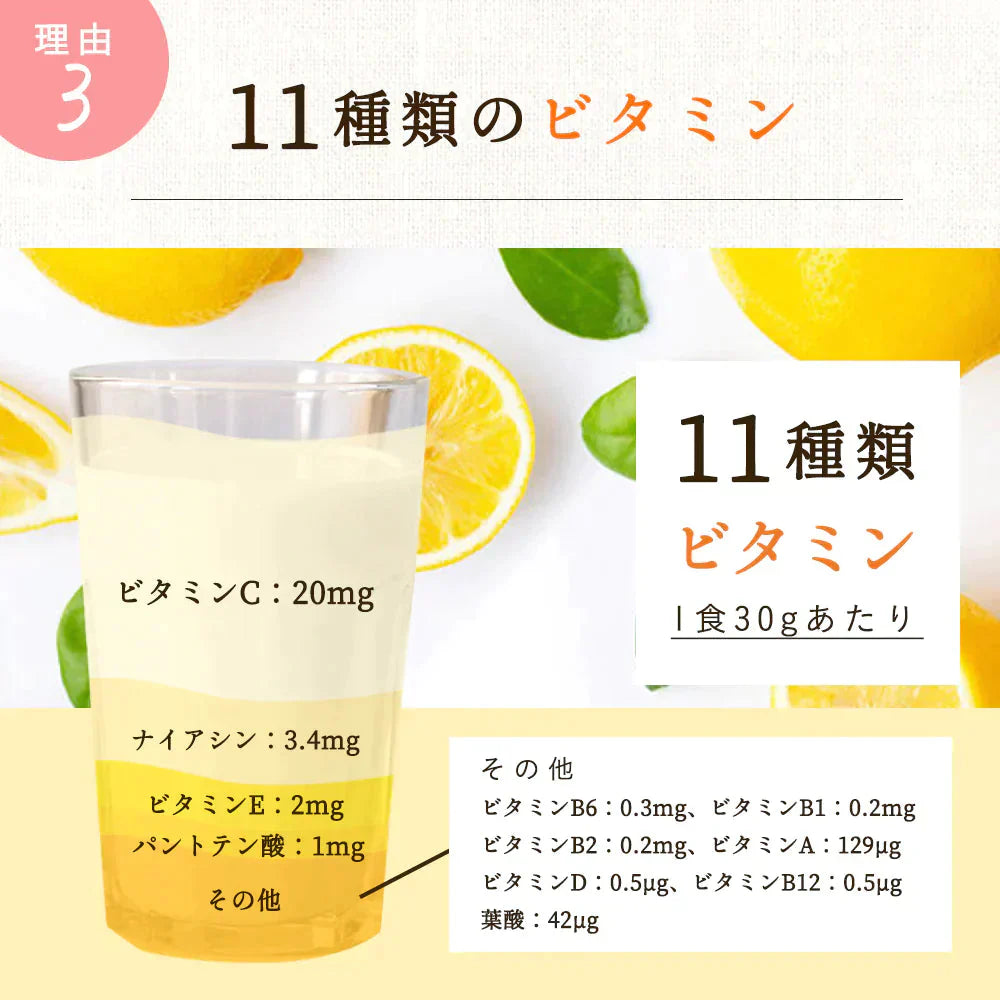 【終了】プロテイン 女性 ダイエット ストロベリー味 450g ザプロ 武内製薬 マルチ 乳酸菌 食物繊維 カゼイン 酵母 ホエイプロテイン ビタミン 鉄分 葉酸 イヌリン コラーゲンペプチド 美容 送料無料 プロテイン 置き換え【ストロベリー味のみご購入いただけます】