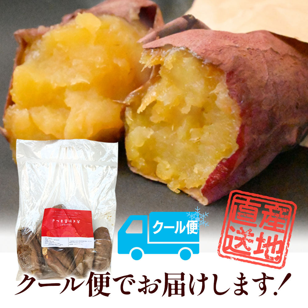 焼き芋 さつまいも 紅はるか 1kg サツマイモ 冷凍焼き芋 焼きいも 産地直送 薩摩芋 石焼き芋 芋 いも イモ 南九州産 FJK-003