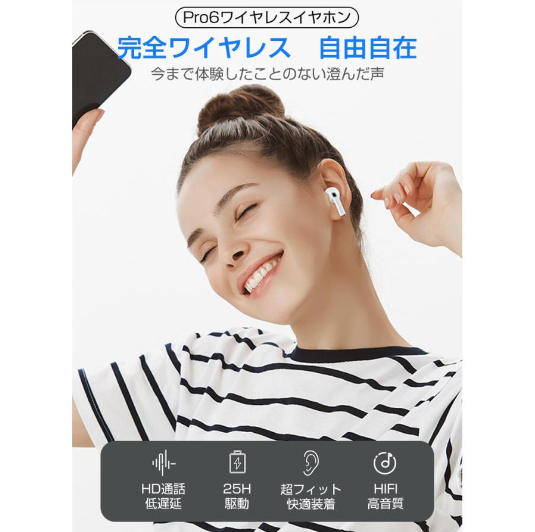 TWS完全ワイヤレスイヤホン Bluetooth 5.2 インナーイヤー型 タッチ式 ノイキャン HIFI高音質 10m安定通信 自動ペアリング 片耳 両耳とも対応 siri対応 遅延なし