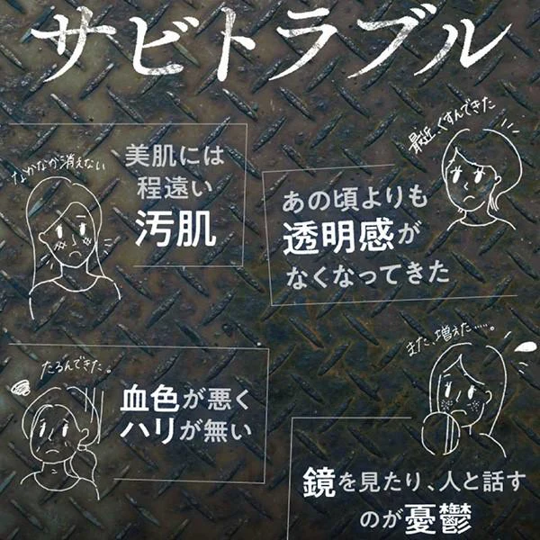 鹿児島県シリカ使用 業界トップクラス10,000ppm シリカ濃縮液 50ml silichan シリチャン ケイ素 濃縮液 高濃度 高純度 シリカ飲料水 サビ しわ シワ しみ シミ ミネラル ハリ 爪 つめ