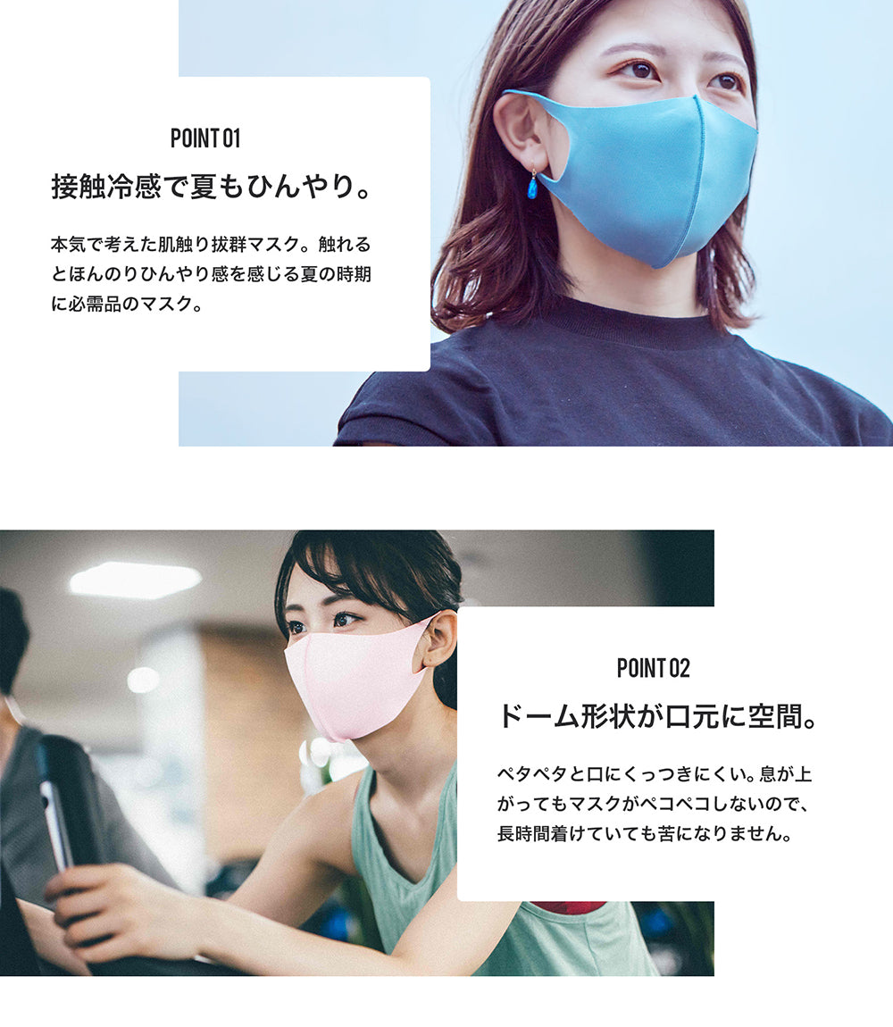 冷感マスク ひんやり 夏用 爽やか肌感 個包装 Sサイズ 子供用ブラック 3枚セット