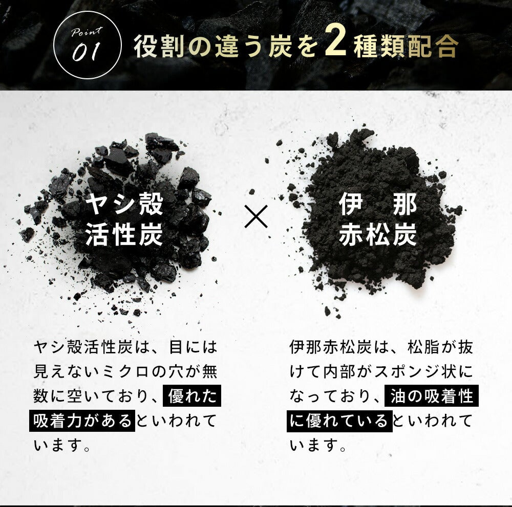 ブラックスレンダー《3ヶ月分》炭 ダイエット サプリメント チャコールクレンズ  乳酸菌 炭サプリ オリゴ糖 炭クレンズ りんご線維 食物繊維 黒酢 もろみ 黒生姜 伊那赤 松炭【ゲリラセール】