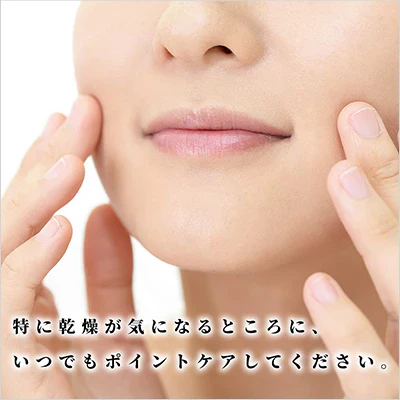 ネイチャーマジック スマイルラインスティック ×3個