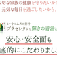 『ご購入の方10人に1人DHAサプリ1ヶ月分が当たる』【輝きの青汁プラセンタ 入り 3g×30包入り 送料無料】 ダイエット サプリメント 大麦若葉 抹茶 乳酸菌 食物繊維 ビタミンC カルシウム だけでなく 青汁プラセンタ