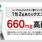 クエン酸ドリンク《1包2g×30包》ササッと簡単♪ダイエット＆Beauty！9種類の必須アミノ酸を含む21種類のアミノ酸と4種類のビタミンも配合 疲れ クエン酸 ナイアシン ダイエットドリンク 食用 食品