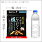 200g（50g×4袋）アーモンド入りにんにくスライス 送料無料