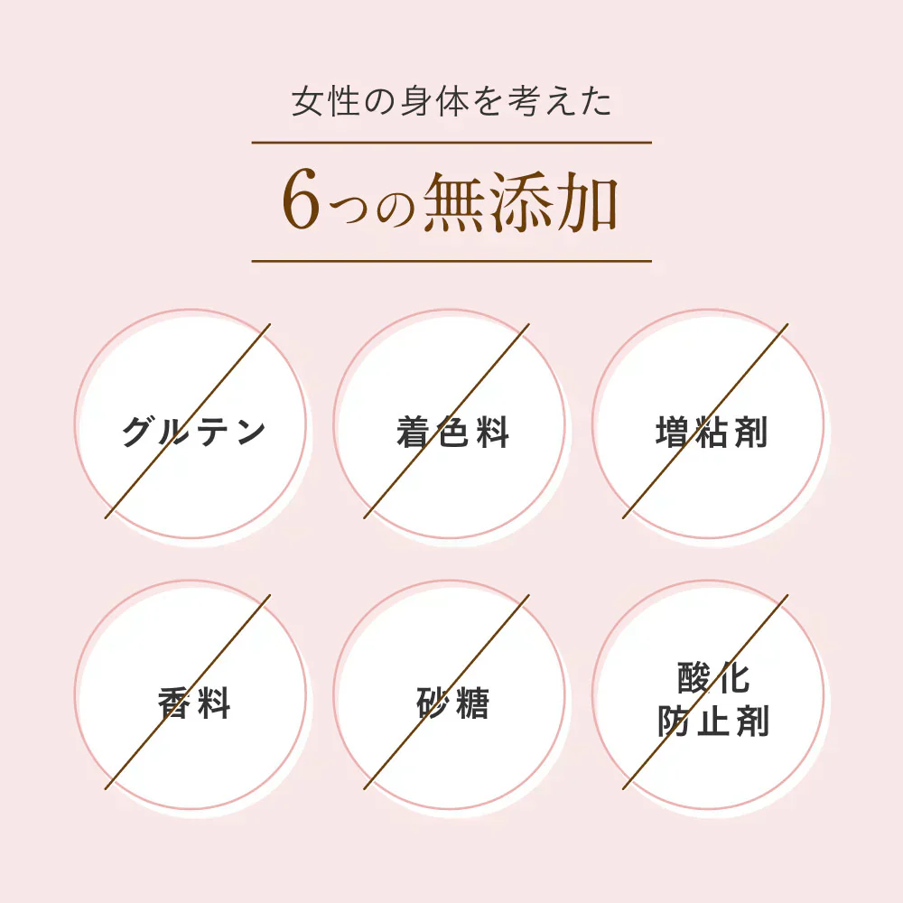 大地のめぐみ素美人 ソイプロテイン まるごといちご味 純国産 完全食 無添加  250g 賞味期限：2024年8月25日 カウシェ限定 ｜ オーガライフ