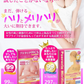 プエラリア99CSプレミアム【バストケア イソフラボン 女性ホルモン 高品質 プエラリアミリフィカ サプリ 飲むだけ 簡単】ガウクルア ミロエステロール  女性ホルモン 更年期 フェムテック プエラリア ミリフィカ ガウクルア イソフラボン メリハリ エストロゲン