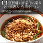旨辛 ラーメン 3種類 セット 食べ比べ 90g×6袋 らーめん 拉麺 ※具材は含まれておりません アジアン 辛麺 辛い 新大久保 ユッケジャン 台湾 酸辣湯麺 送料無料［ゆうパケット］2023 母の日 花以外 プレゼント ギフト 実用的 母の日ギフト ※ポスト投函商品の発送は1～2週間前後になります