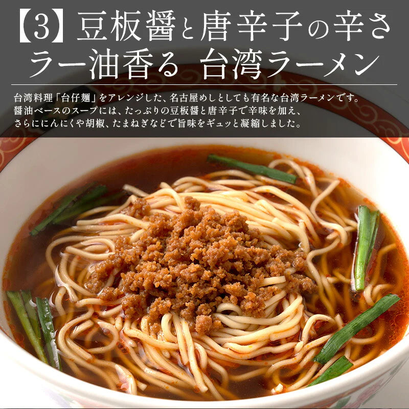 旨辛 ラーメン 3種類 セット 食べ比べ 90g×6袋 らーめん 拉麺 ※具材は含まれておりません アジアン 辛麺 辛い 新大久保 ユッケジャン 台湾 酸辣湯麺 送料無料［ゆうパケット］2023 母の日 花以外 プレゼント ギフト 実用的 母の日ギフト ※ポスト投函商品の発送は1～2週間前後になります