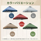 販売中止
