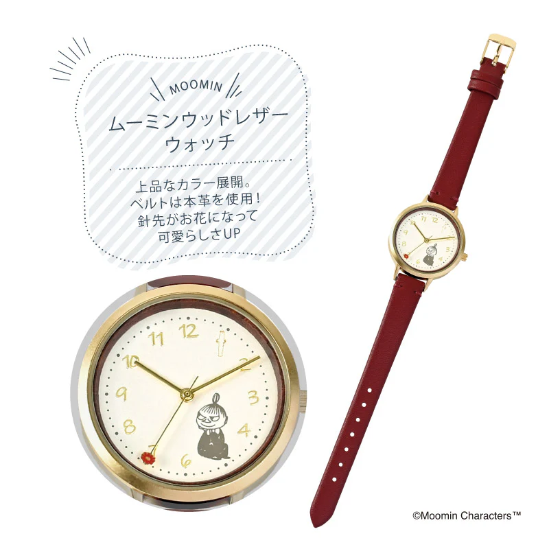 【レッド】ムーミン ウッドレザーウォッチ Y  MOM017 かわいい 腕時計 レディース 好評 ウォッチ 時計 アナログ時計 女性 キャラ アナログ シンプル 贈り物 プレゼント ギフト クリスマス 誕生日 公式ライセンス フィールドワーク