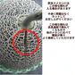 【6月上旬～7月上旬発送予定】肥後グリーンメロン 訳あり 箱込約７キロ（3～6玉入り）熊本産　120サイズ