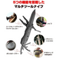 万能 マルチツールナイフ ドライバー 多機能 工具 日曜大工 DIY アウトドア ペンチ のこぎり 缶切り ボトルオープナー ワイヤーカッター