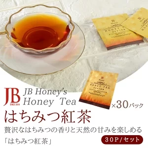 セイロンファミリー はちみつ紅茶30パックセット［常温］メール便でお届け【3〜4営業日以内に出荷】【送料無料】